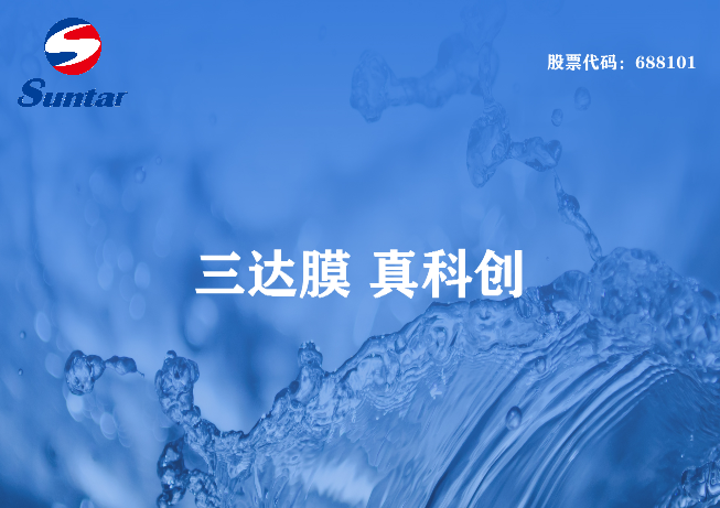 中水回用是什么意思？中水回用工艺有哪些？